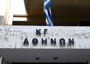 Καταγγελία «βόμβα» στην Ευρωπαϊκή Εισαγγελία για παραβίαση δεδομένων του κτηματολογίου