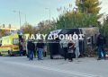 Μαγνησία: Ανατροπή λεωφορείου – 13 γυναίκες στο νοσοκομείο