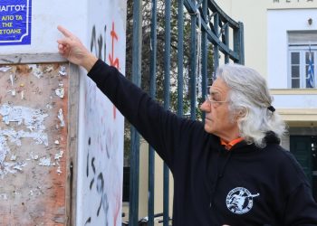 Αναβολή για τις 26 Νοεμβρίου η δίκη για τον ξυλοδαρμό του Βασίλη Μάγγου