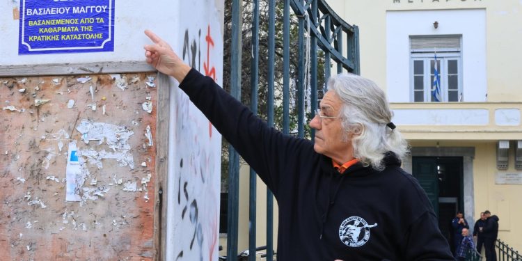 Αναβολή για τις 26 Νοεμβρίου η δίκη για τον ξυλοδαρμό του Βασίλη Μάγγου