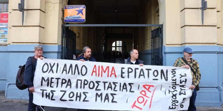 ΣΤΑΣΥ: Σφοδρές αντιδράσεις μετά το θανατηφόρο δυστύχημα 50χρονου εργαζομένου