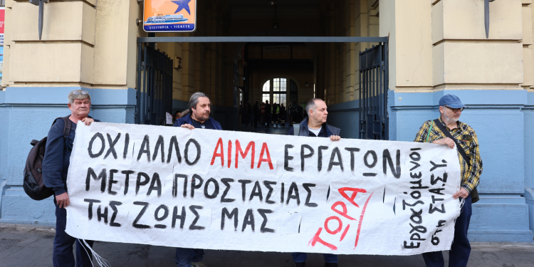 Δυστύχημα στον Πειραιά: 7 προσαγωγές για τον θάνατο του εργάτη