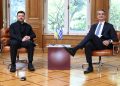 Σε εξέλιξη η συνάντηση Μητσοτάκη – Ζελένσκι στο Μέγαρο Μαξίμου