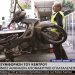 Ο Δήμος «σηκώνει» μοτοσυκλέτες και σκούτερ από το κέντρο της Αθήνας (βίντεο)