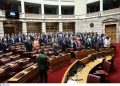 Προβληματισμός στη ΝΔ για τη μονοδιάστατη εξωτερική πολιτική