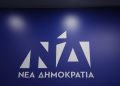 Καλαμαριά: καθαρή νίκη Ιωαννίδου