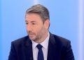 Νίκος Ανδρουλάκης: «Μη αναστρέψιμη η πορεία της ΝΔ»
