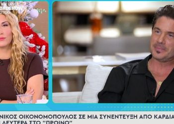Νίκος Οικονομόπουλος: «Με ενδιαφέρει να κερδίσω την αιώνια ζωή» (βίντεο)