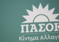 Από τον Τσίπρα… στον Χωμενίδη: οι αιχμές Δουδωνή και οι φόβοι του ΠΑΣΟΚ