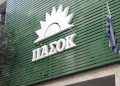 Γιατί το ΠΑΣΟΚ επενδύει στο «σκληρό ροκ» με τη ΝΔ