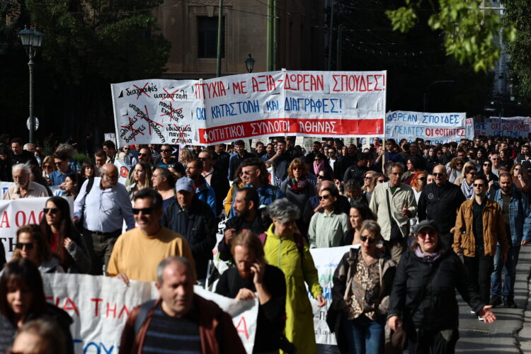 Μεγάλα πανεκπαιδευτικά συλλαλητήρια σε όλη τη χώρα