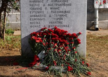 ΑΡΑΣ κατά ΜέΡΑ25: «Μονομερής και αβάσιμη η απόφαση τερματισμού της συνεργασίας»