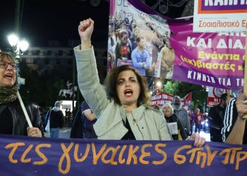 «Κάτω τα χέρια από τις γυναίκες»: Μεγάλη πορεία για την 25η Νοεμβρίου (φωτό)