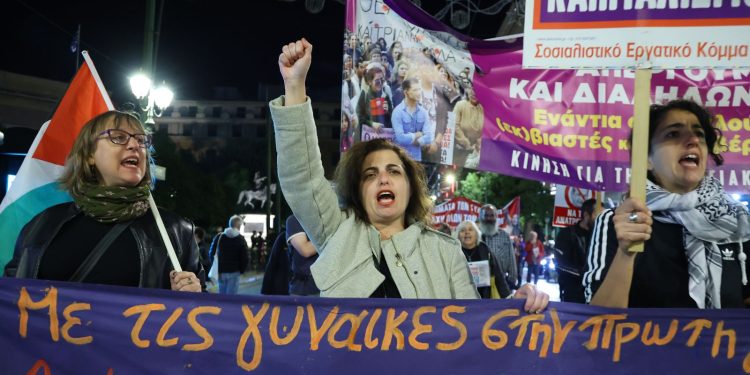 «Κάτω τα χέρια από τις γυναίκες»: Μεγάλη πορεία για την 25η Νοεμβρίου (φωτό)