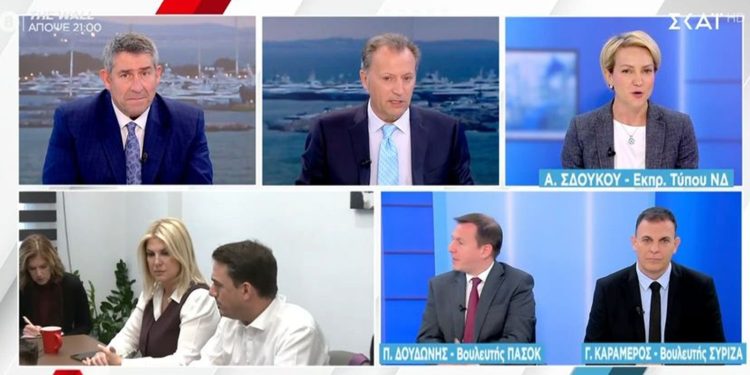 Χαμός με Καραμέρο και Σδούκου: Αντέδρασε η εκπρόσωπος της ΝΔ για τα περί «κεντροαριστερής προέλευσης» (Βίντεο)