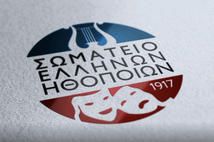 Οι ηθοποιοί απεργούν για το αυτονόητο: αξιοπρέπεια στη σκηνή και στη ζωή