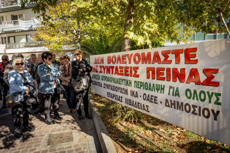 Συντάξεις 2026: Με αυξήσεις λίγων δεκάδων ευρώ δεν νικιέται η ακρίβεια