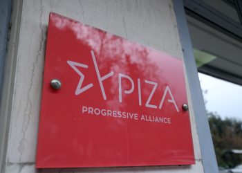 ΣΥΡΙΖΑ: Ο Παπασταύρου είναι ο αδαής και συκοφάντης