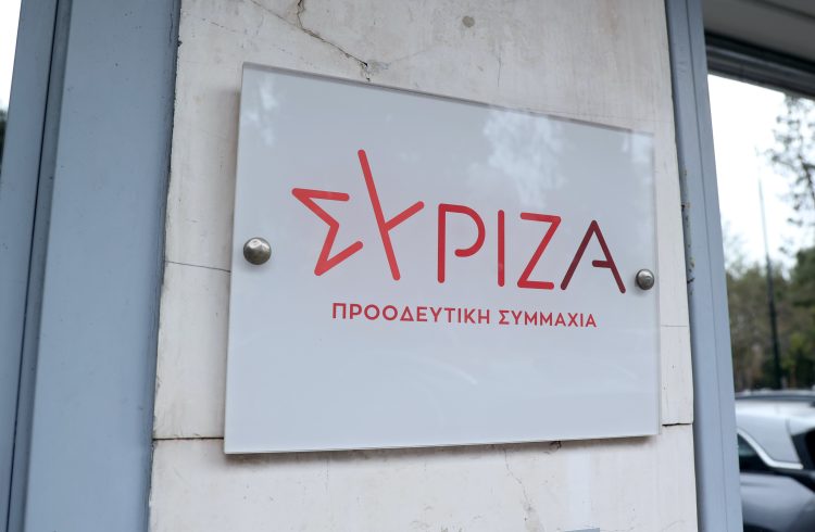 ΣΥΡΙΖΑ: Ο Παπασταύρου είναι ο αδαής και συκοφάντης