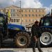 Τα τρακτέρ πολιορκούν το Μαξίμου και τρομάζουν την Κοινοβουλευτική Ομάδα της ΝΔ