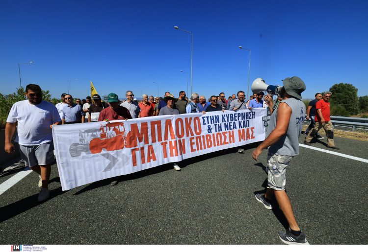 Κομισιόν: Την Ανοιξη οι αγροτικές αποζημιώσεις εξαιτίας των κλεμμένων του ΟΠΕΚΕΠΕ!