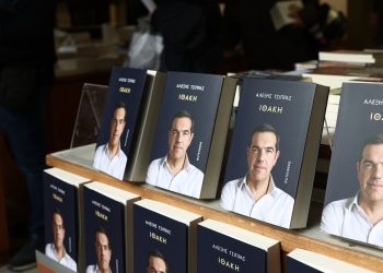 Πως ο ΣΥΡΙΖΑ θα επιχειρήσει να βρει την «Ιθάκη» του