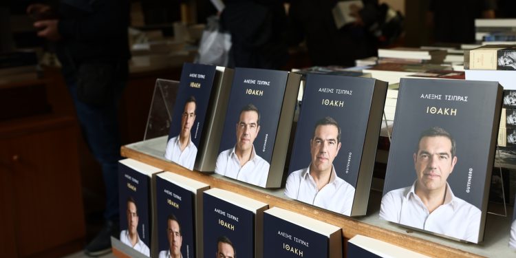 Πως ο ΣΥΡΙΖΑ θα επιχειρήσει να βρει την «Ιθάκη» του