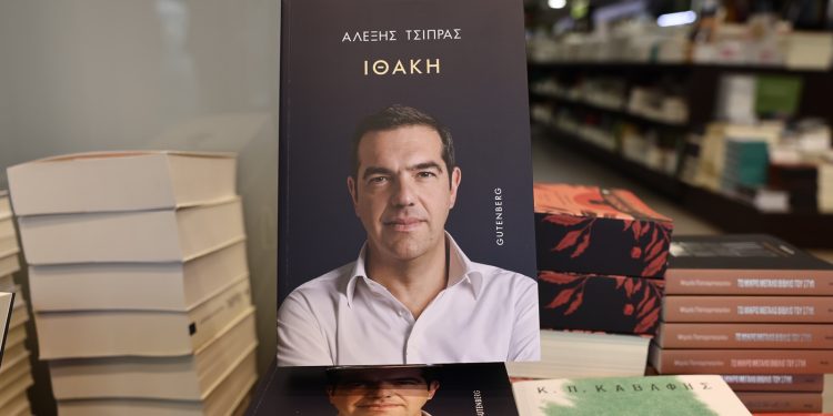 Άνοιξε τα «χαρτιά» του Τσίπρα ο Νίκος Μαραντζίδης: Προάγγελος νέας πολιτικής πρωτοβουλίας το βιβλίο