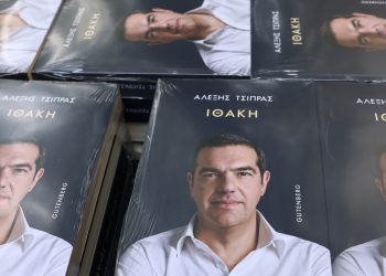 Ακόμα και η νέα διαφήμιση των Jumbo εμπνέεται από την Ιθάκη του Τσίπρα