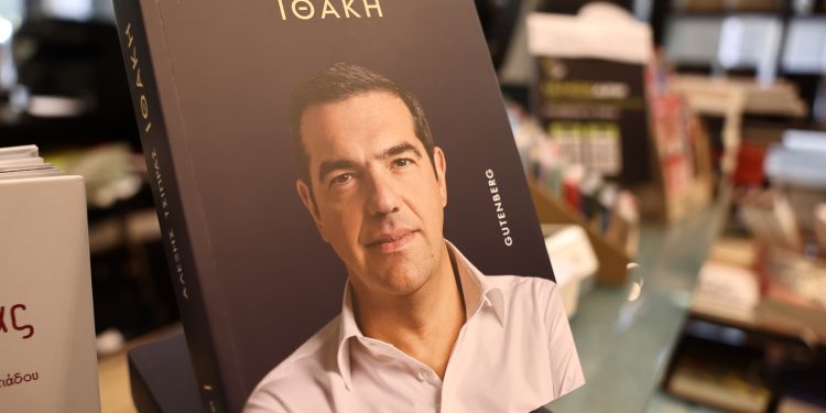 Με Ζωή, Γιάνη, Κουτσούμπα, Κασσελάκη και Μητσοτάκη το σποτ Τσίπρα για την παρουσίαση της «Ιθάκης»