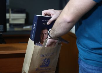 Sold out η «Ιθάκη» του Αλέξη Τσίπρα από την πρώτη μέρα! Ξεκίνησε ήδη ανατύπωση