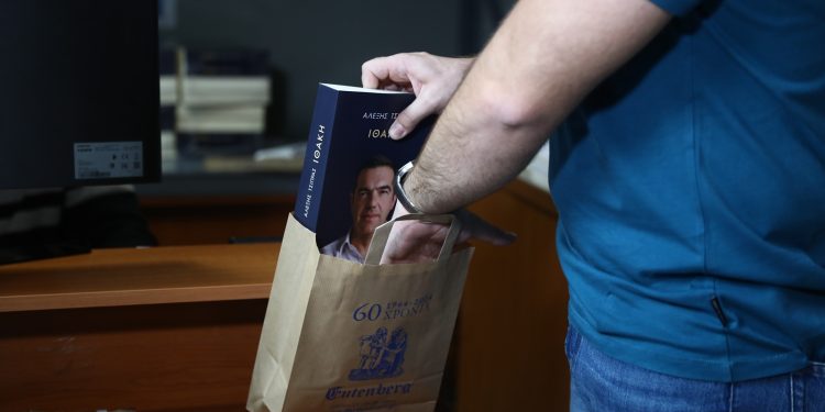 Sold out η «Ιθάκη» του Αλέξη Τσίπρα από την πρώτη μέρα! Ξεκίνησε ήδη ανατύπωση