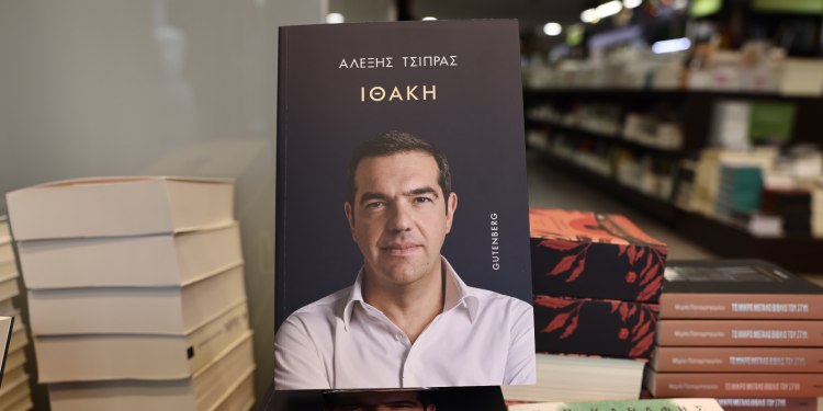Ξεπέρασε τις 30.000 πωλήσεις η «Ιθάκη» του Τσίπρα από το πρώτο 24ωρο