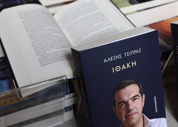 Τι γράφει στην πραγματικότητα ο Αλέξης Τσίπρας