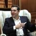Αν ο Τσίπρας έπαθε κι έμαθε να τον προτιμήσουμε…