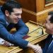 Ο Τσίπρας έδωσε ευχαριστίες στον Άδωνη Γεωργιάδη για την «Ιθάκη»: Τη λιγουρεύεσαι;