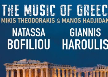 Διχασμός για την περιοδεία Μποφίλιου – Χαρούλη με τραγούδια του Μάνου: Οι ενστάσεις και οι «χατζιδακικές προδιαγραφές»