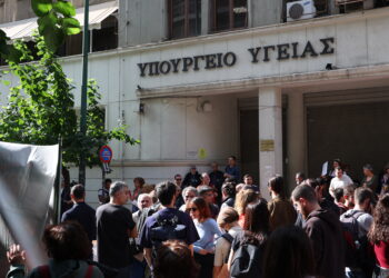 Απεργιακή κινητοποίηση υγειονομικών – Συγκέντρωση στο Υπ. Υγείας