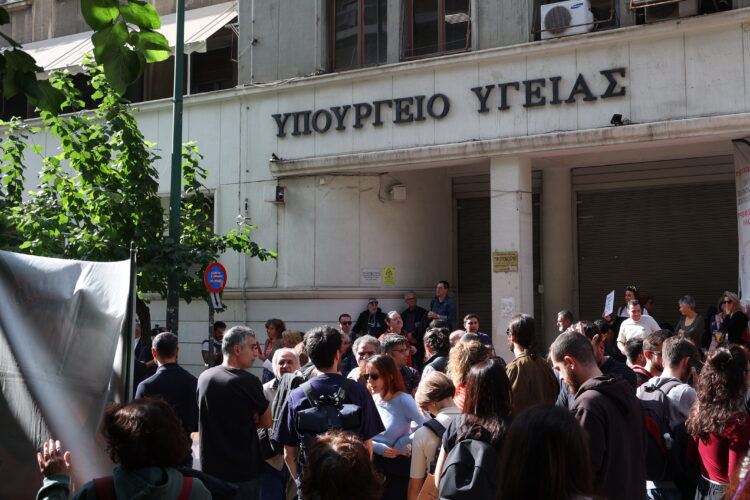 Απεργιακή κινητοποίηση υγειονομικών – Συγκέντρωση στο Υπ. Υγείας