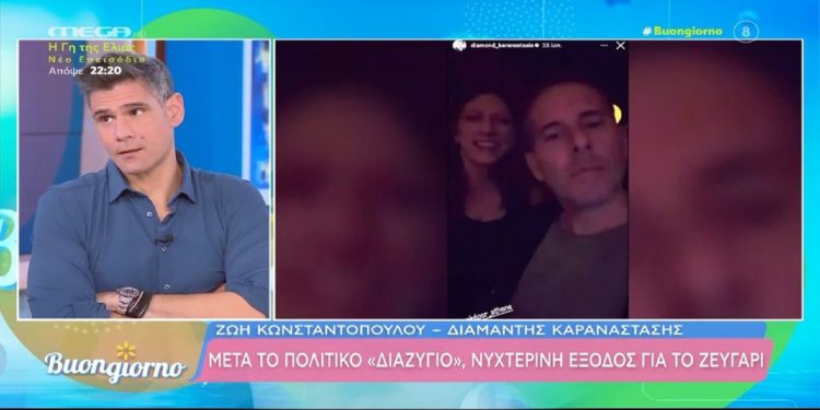 Η πρώτη κοινή έξοδος Κωνσταντοπούλου και Διαμαντή μετά την παραίτηση