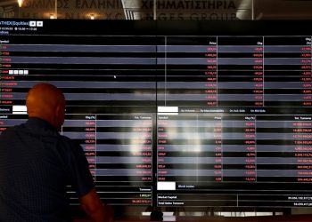 Ήπια πτώση στο Χρηματιστήριο Αθηνών με επιλεκτικές στηρίξεις