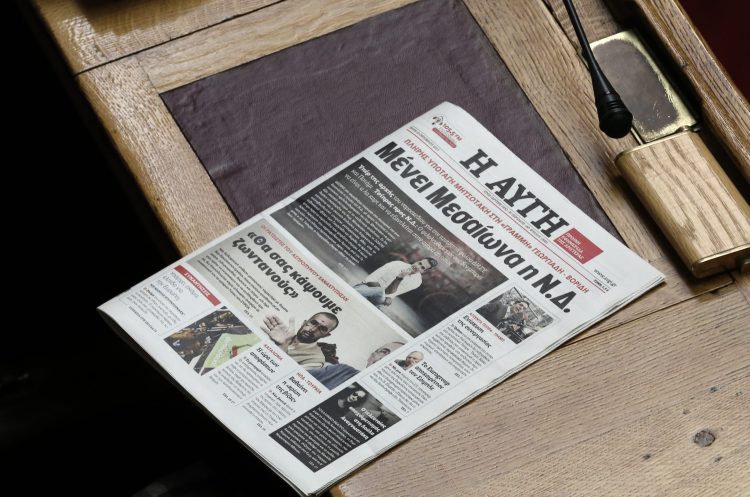 Ο Λάμπρος Τσουκνίδας αναλαμβάνει διευθυντής στην «Αυγή»