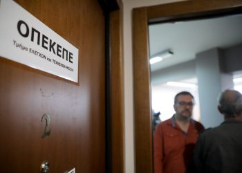 ΟΠΕΚΕΠΕ: Ελέγχοι για αγροτικές επιδοτήσεις και «εξαφανισμένα» Ε9 (βίντεο)
