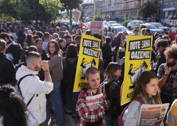 Μαζικό κάλεσμα ενόψει της εισαγγελικής πρότασης για τη Χρυσή Αυγή στο Εφετείο