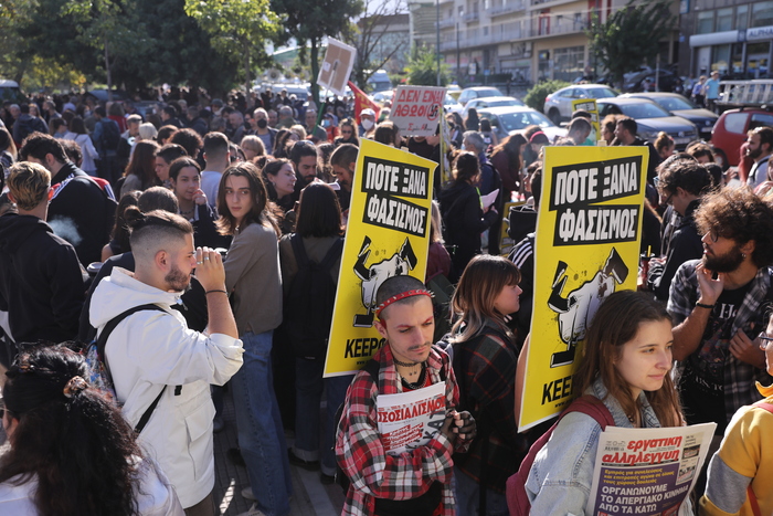 Μαζικό κάλεσμα ενόψει της εισαγγελικής πρότασης για τη Χρυσή Αυγή στο Εφετείο