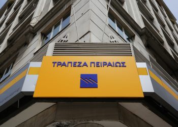 UBS: Η Πειραιώς στις κορυφαίες τραπεζικές επιλογές της Ευρώπης για το 2026