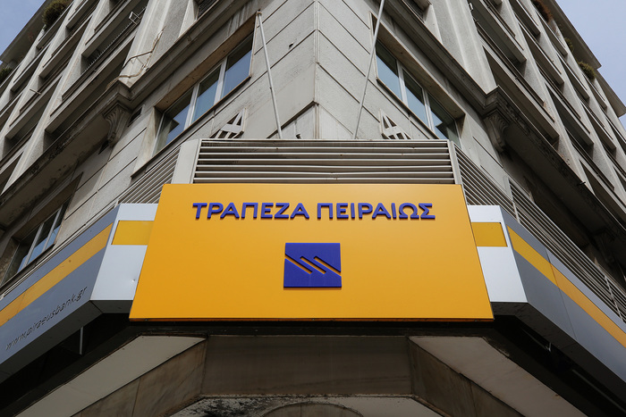 UBS: Η Πειραιώς στις κορυφαίες τραπεζικές επιλογές της Ευρώπης για το 2026