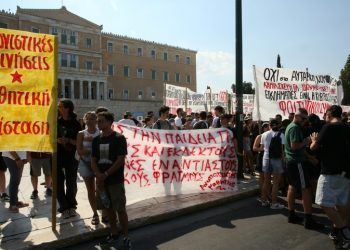 Διαγραφές φοιτητών: Καταγγελία στο Μαθηματικό ΕΚΠΑ