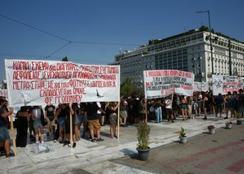Διαγραφές φοιτητών: Κοινωνικός αποκλεισμός «δώρο» στα ιδιωτικά ΑΕΙ