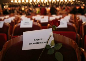 Πετράλωνα: Διαδήλωση κατά της μετατροπής του 9ου Γυμνασίου-Λυκείου σε Ωνάσειο